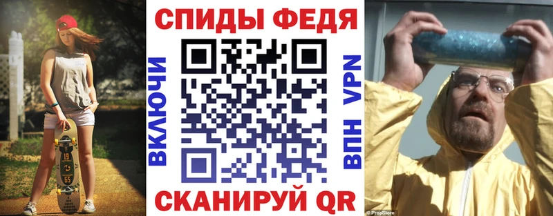 Амфетамин VHQ Покров