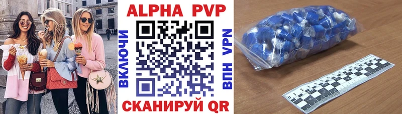 ОМГ ОМГ зеркало  Покров  Alpha PVP Crystall  как найти наркотики 