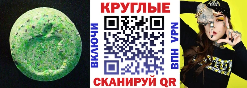 Экстази 300 mg даркнет сайт Покров