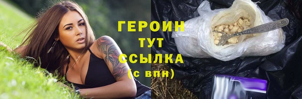 кокаин перу Армянск