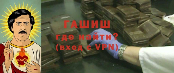 героин Арсеньев