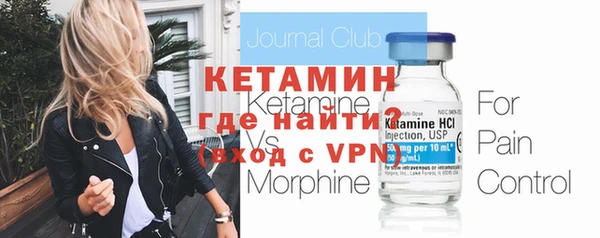 героин Арсеньев