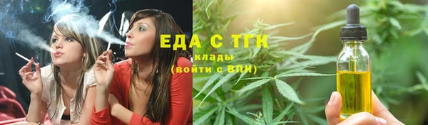 кокаин перу Армянск