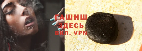 кокаин перу Армянск
