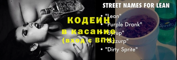 кокаин перу Армянск