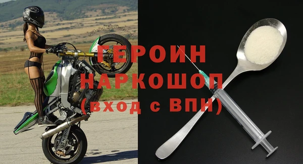 героин Арсеньев
