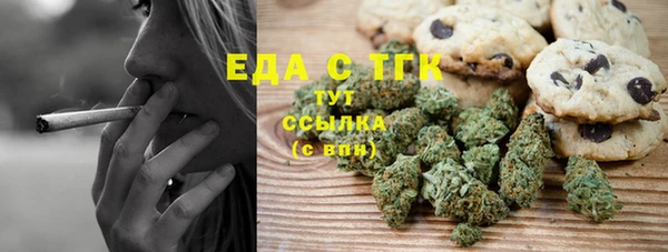 кокаин перу Армянск