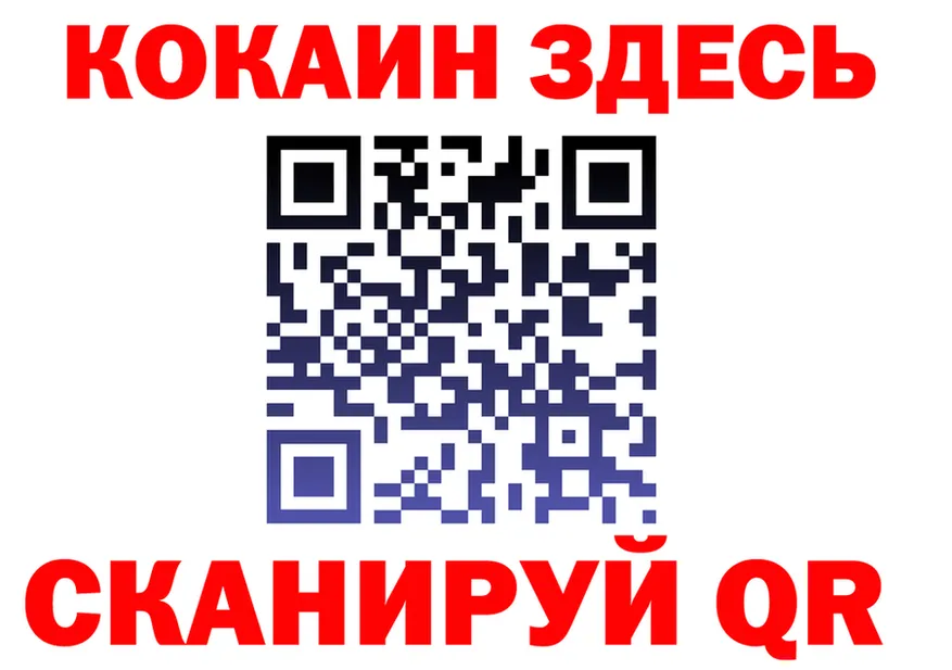 ГАШ Изолятор зеркало дарк нет MEGA Покров