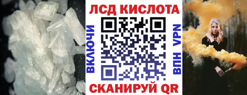 Лсд 25 экстази ecstasy  Покров 