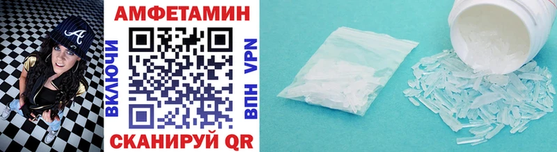 Первитин винт  Покров 