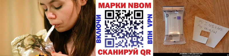 Наркотические марки 1500мкг  Покров 