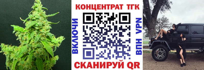 ТГК концентрат  Покров 