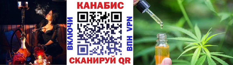 Канабис тримм  Покров 